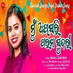 Mu Apasari Parama Sundari